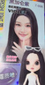 施华蔻（Schwarzkopf）【现货】斐丝丽黑发直染染发霜0-22深海鲸蓝(无需漂发)男女通用 实拍图