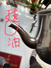 【不锈钢油壶】厨房防漏油罐壶家用带过滤网大容量滤油储油壶油瓶 【容量不虚标】950ML 实拍图