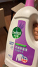 滴露（Dettol）衣物除菌液薰衣草3L 99.9%杀菌除螨 内衣衣物消毒液 可配洗衣液 实拍图