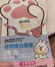 润本儿童叮叮植物精油手环30条*2户外儿童防护香圈森林动物+恐龙王国 实拍图