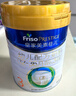 美素佳儿（Friso）皇家幼儿配方奶粉 3段（1-3岁幼儿适用）800g 乳铁蛋白 (新国标) 实拍图