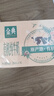 伊利【新鲜日期】金典有机纯牛奶250ml*16 3.6g乳蛋白 礼盒裝 2月产 实拍图