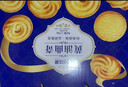 比比赞（BIBIZAN）黄油曲奇礼盒1350g 曲奇饼干糕点休闲零食品送礼团购伴手礼年货 实拍图