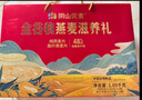 阴山优麦全谷物燕麦滋养礼盒1050g 年货礼盒送礼品 高蛋白质 高膳食纤维  实拍图