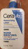 适乐肤（CeraVe）C乳473ml双支套装（男士女士礼物保湿补水身体乳面霜张凌赫同款） 实拍图