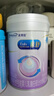 美赞臣 亲舒 婴儿乳蛋白部分水解配方奶粉 1段 850g 0-12月 低适乳糖 实拍图