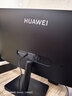 华为MateView SE 23.8英寸显示器 100Hz高刷 IPS全面屏 P3广色域 低蓝光无频闪 DP+HDMI 电脑办公 实拍图