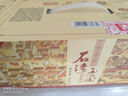 石湾玉冰烧清雅型 33度佛山小酒155ml*6瓶   礼盒装  白酒 微黄 实拍图