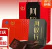胶城阿胶块片250g东阿驴皮熬阿胶糕增强免疫气血送妈妈长辈母亲节礼物 实拍图