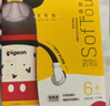 贝亲（Pigeon）PPSU迪士尼双把手奶瓶330ml L号奶嘴 米奇躲猫猫 6月+ AA269 实拍图