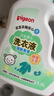 贝亲（Pigeon）婴儿洗衣液宝宝儿童专用酵素去污无酒精(甜美花香)1.5L实惠装 实拍图