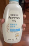 艾惟诺（Aveeno）艾维诺婴儿润肤乳 儿童身体乳保湿滋润 四季保湿舒缓干痒面霜354g 实拍图