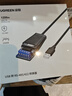 绿联USB转RS485/RS422转换器 九针串口电脑com口模块转换线通信线转接线 工业级FT232芯片1.5米 60562 实拍图