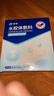 振德（ZHENDE）水胶体敷料医用5片10*10cm促湿性伤口愈合痘痘贴人工皮防水敷贴 实拍图