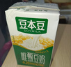 豆本豆唯甄豆奶250ml*24盒植物蛋白饮料儿童营养学生早餐奶整箱礼盒批发 实拍图