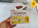 婷美5D塑身悬浮裤提臀收腰收腹无痕高腰显瘦塑形美体打底内裤 肤色 M  实拍图