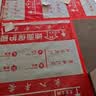 固掌门地面装修保护膜地膜装修地砖瓷砖木地板保护膜防护垫五层加厚亮膜 【特厚五层亮膜合金】EV棉2.5mm 【70平方】送足量胶带+裁刀 实拍图