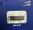 海康威视（HIKVISION）16GB USB2.0 U盘小容量X301 投标招标U盘 系统安装U盘 电脑办公车载专用优盘小巧迷你金属防尘防水 实拍图