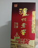 泸州老窖 六年窖头曲 浓香型白酒 52度500ml 2瓶（配礼袋） 实拍图