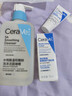 适乐肤（CeraVe）【会员】水杨酸洁面啫喱30ml(去角质舒缓清洁控油男女洗面奶） 实拍图