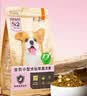 比瑞吉狗粮小型犬幼犬优选系列天然铁乳蛋白辅助免疫藻油草本冻干1.5kg 实拍图