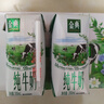 伊利【新鲜日期】金典纯牛奶整箱 200ml*24 3.6g乳蛋白礼盒装 实拍图