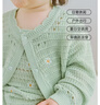 babylove【清仓】婴儿外套开衫女宝宝夏季薄款针织衫花边领上衣百搭空调衫 浅草绿 90 晒单实拍图