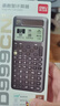 得力（deli）双电源科学函数计算器 高中/大学教程考研奥数物理竞赛会计考试使用 黑 D999CN Pro 实拍图