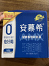 伊利【新鲜日期】安慕希0蔗糖常温酸奶200g*12盒礼盒装 实拍图
