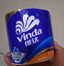 维达（Vinda）【孙颖莎推荐】有芯卷纸 蓝色经典4层140克*27卷 卫生纸纸巾 整箱 实拍图
