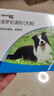 福来恩（FRONTLINE）狗狗进口驱虫药 中型犬去跳蚤蜱虫滴剂 1.34ml*3支装 实拍图