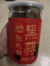 湾琴河黑蒜 独头黑蒜250g 山东特产黑蒜头即食黑蒜深度发酵罐装 实拍图