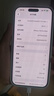 Apple iPhone 16Pro Max【24期免息】苹果16ProMax 国行全网通 苹果二手手机 白色钛金属【晒单有礼】 【99新】256G【3期免息+超长质保+豪华礼包】 实拍图