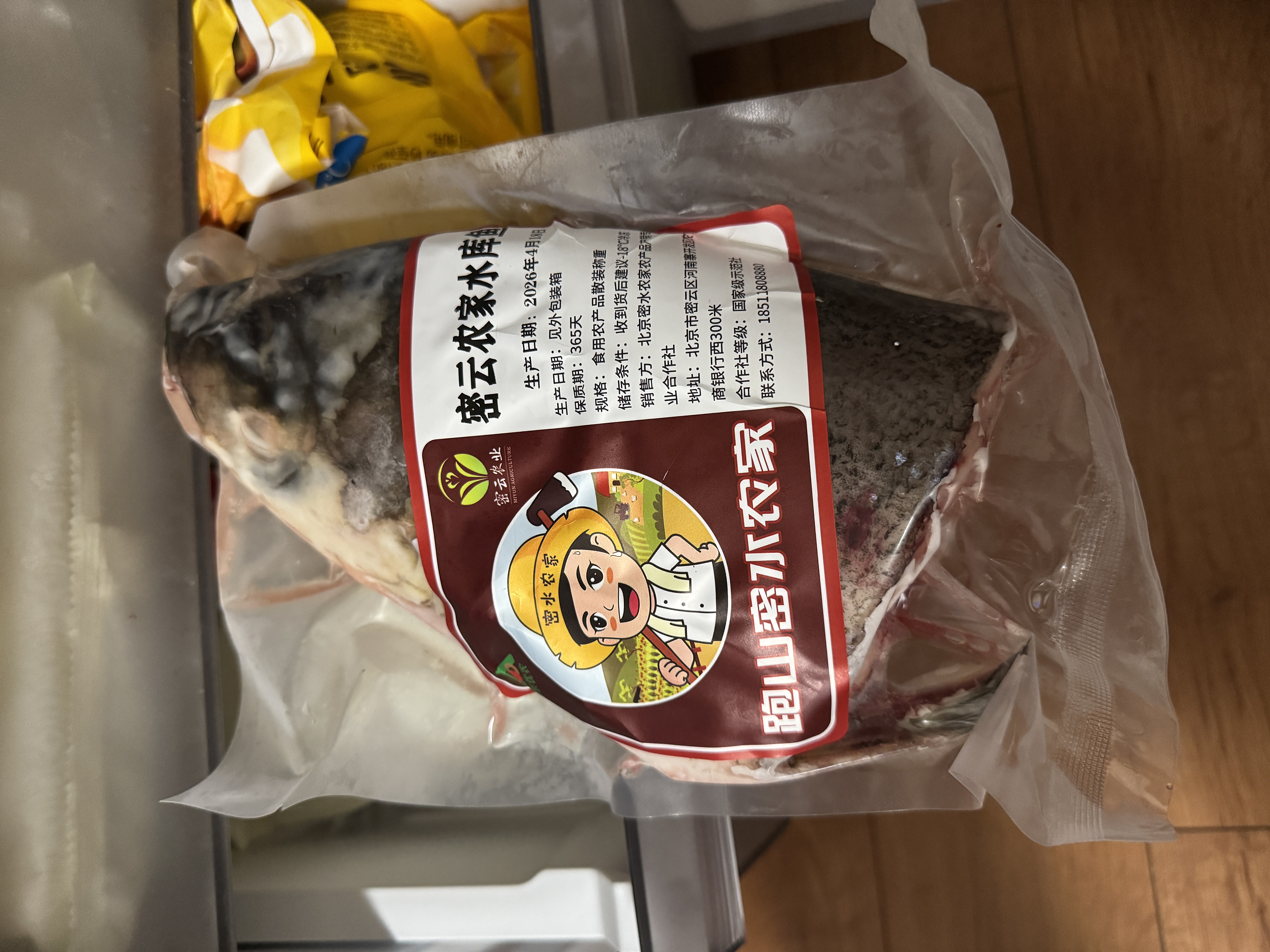 跑山密水农家【冰鲜】密云农家水库胖头鱼鱼头2.2斤活鱼现杀 源头直发 实拍图