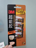 3M 胶水快干胶 玻璃陶瓷木材金属塑料橡胶粘合速干胶水 透明啫喱快干胶 AD119 实拍图