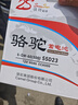 骆驼(CAMEL)汽车电瓶12V60AH蓄电池55D23 上门安装-以旧换新 适用于 【丰田】 丰田花冠卡罗拉致炫RAV4 威驰 逸致雷凌雅力士 实拍图