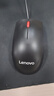 联想（Lenovo）鼠标 有线轻音鼠标 办公鼠标 大红点M220L有线轻音鼠标 台式机鼠标 笔记本鼠标 实拍图