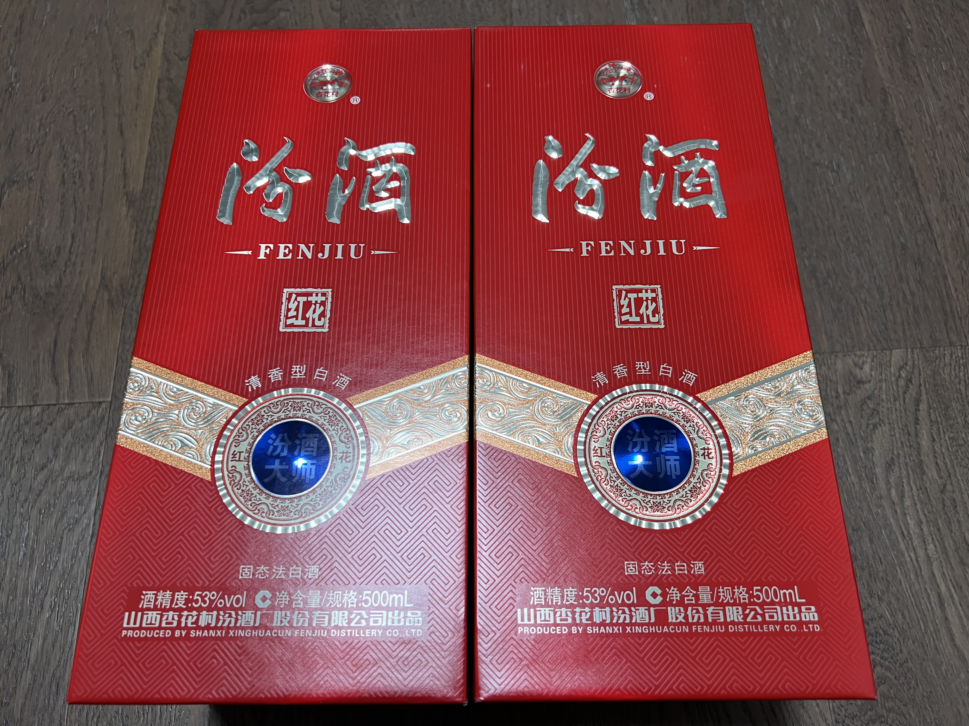 汾酒 红花大师  清香型 白酒 53度 500ml 双瓶套装 实拍图