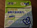 洁柔厨房用纸75抽*3包擦手纸清洁加厚吸水吸油污一次性懒人抹布母亲节 实拍图