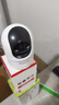 纽曼AI智能摄像头家用800万像素高清无线监控器360度无死角带夜视全景语音手机远程旋转可对讲话室内外 实拍图