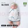 贝肽斯婴儿防惊跳睡袋包巾夏季单层新生儿襁褓包被宝宝睡觉神器 微笑S 实拍图