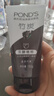 旁氏（POND'S）竹炭控油净透洁面乳150g 洗面奶男女去角质38节礼物 实拍图