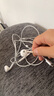 Apple/苹果 EarPods 闪电/Lightning有线耳机 苹果耳机有线耳机原装耳机 适用闪电接口的手机平板 实拍图