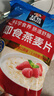 桂格（QUAKER）即食燕麦片1000克袋装 营养早餐 膳食纤维 零添加白砂糖 实拍图
