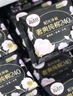 高洁丝（Kotex）卫生巾臻选奢爽极薄纯棉日用夜用棉柔姨妈巾整箱批发 日夜组合87片【店长推荐】 晒单实拍图