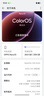 OPPO Reno15 12GB+256GB 星光蝴蝶结 2亿像素 实况拼图 5G智能小直屏学生游戏AI拍照手机 新品国家补贴 实拍图
