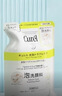 珂润（Curel）洗面奶氨基酸泡沫控油洁面乳深层清洁保湿敏感肌男女进口150ml 控油洗面奶替换装130ml*2 实拍图