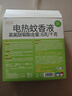 润本蚊香液电蚊香液驱蚊液45ml*4瓶+1个定时加热器驱蚊防蚊蚊香无香型 实拍图