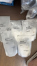 MUJI敏感肌用基础补水化妆水 保湿爽肤 小水瓶 滋润型 270ml520礼物 实拍图