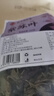 南同四海南京同仁堂紫苏叶250g紫苏茶搭干紫苏叶中药材紫苏叶泡脚婴幼儿 实拍图